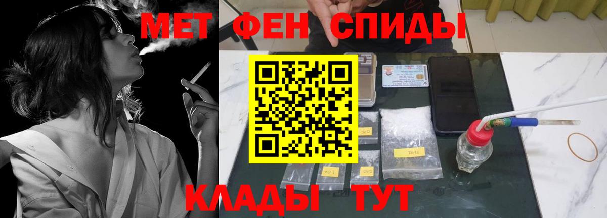АМФ 98%  АМФ  Полевской  Вход с VPN  Amphetamine 