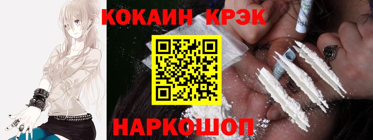 Кокаин Columbia  COCAIN Columbia  Вход с VPN  Полевской 