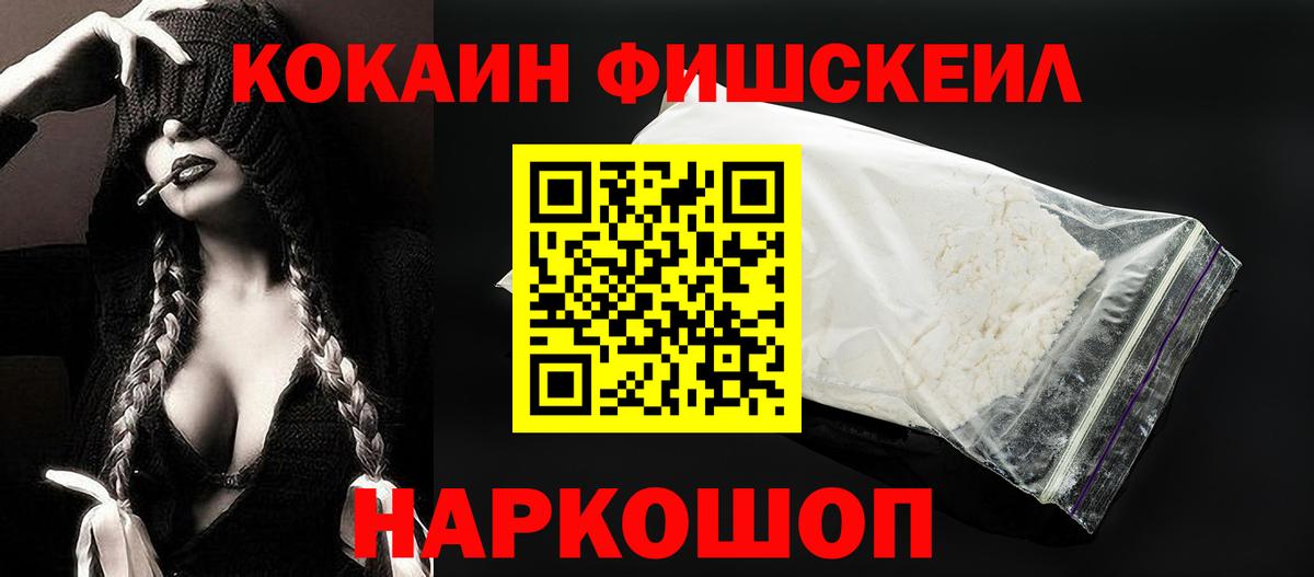 Cocaine Боливия Полевской