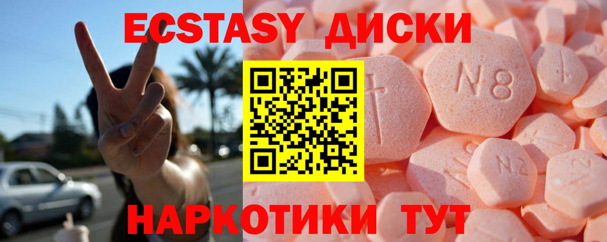 ЭКСТАЗИ louis Vuitton  Вход с VPN  Полевской  Экстази Philipp Plein 