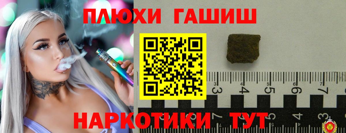 ГАШИШ VHQ Полевской