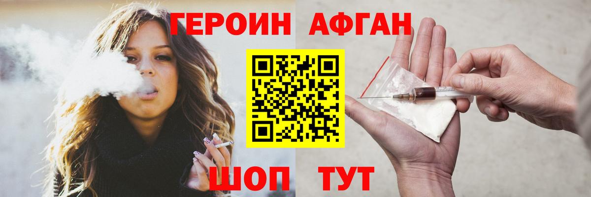 Полевской  Вход с VPN  Кокаин  МЕФ   Марихуана  ГАШИШ 