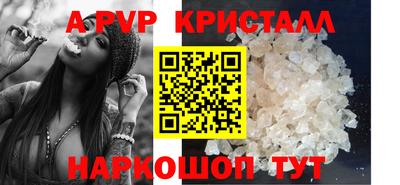 кокаин VHQ Будённовск