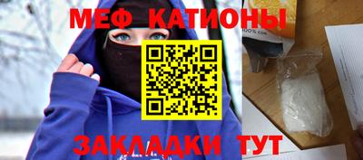 каннабис Рыбинск