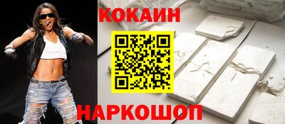 кокаин VHQ Будённовск