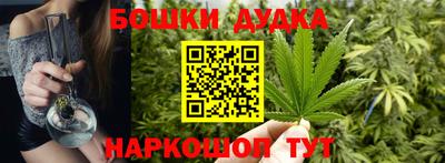 меф Бузулук