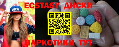 кокаин VHQ Будённовск