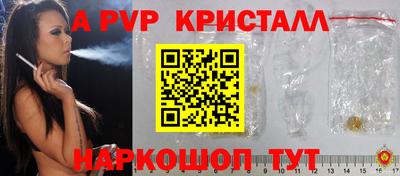 меф Бузулук