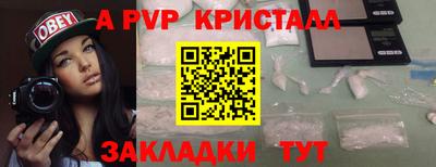 МДМА Назарово
