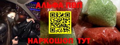 меф Бузулук