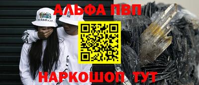 меф Бузулук