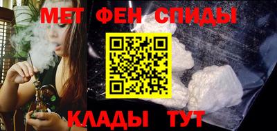 меф Бузулук