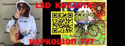 кокаин VHQ Будённовск