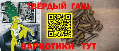 меф Бузулук