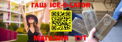 кокаин VHQ Будённовск