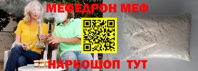 меф Бузулук