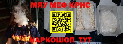 молекула духа Рязань