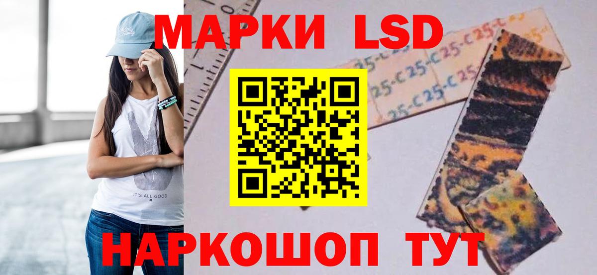 LSD-25 экстази кислота Полевской