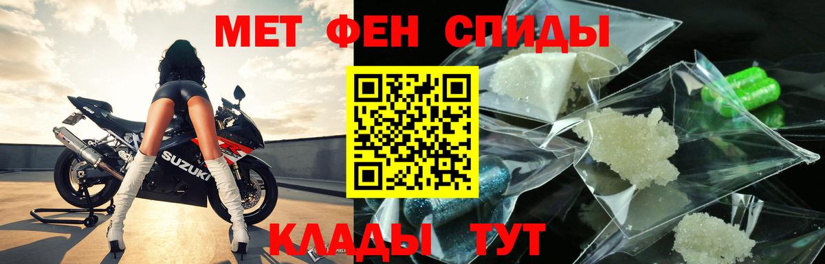 МЕТАМФЕТАМИН витя  Метамфетамин  Полевской  МЕТАМФЕТАМИН витя  Вход с VPN 