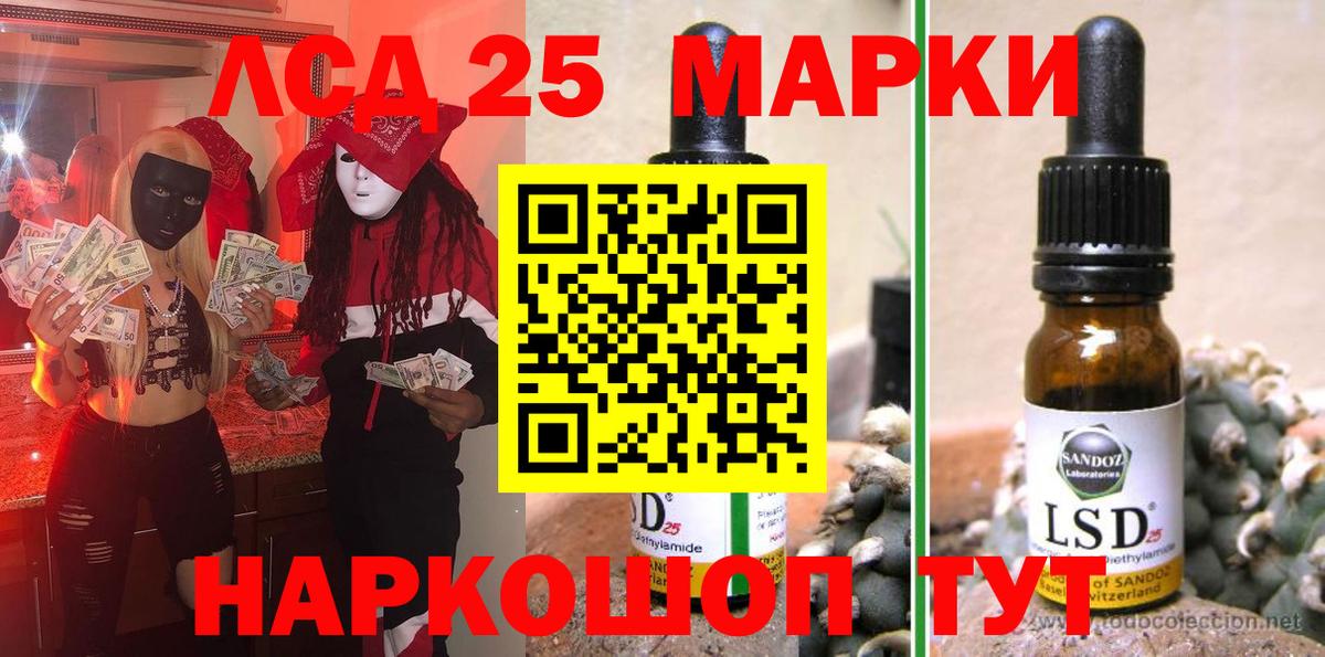 Полевской  Наркотические марки 1500мкг  Наркотические марки 1500мкг  Марки 25I-NBOMe  Вход с VPN 