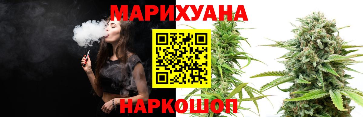 Конопля индика Полевской